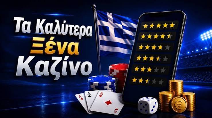 Τα Καλύτερα Online Καζίνο Επιλογές και Συμβουλές 465357849 Τα Καλύτερα Online Καζίνο Επιλογές και Συμβουλές 465357849